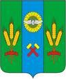 Сальск герб